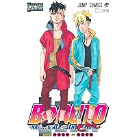 【３月末まで】BORUTO－ボルト14巻セット　初版あり 美品 全巻「初版＆帯付き」 BORUTO（ボルト）1巻から14巻（最新巻